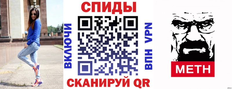 Купить где  Саяногорск  Амфетамин VHQ 