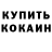 COCAIN 99% Khrystyna Pavlik