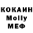 Кокаин 98% Mr_FAS123