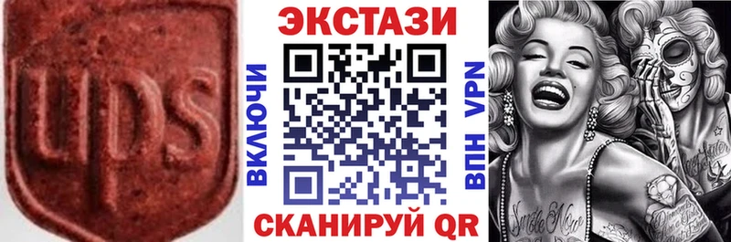 ЭКСТАЗИ 280мг  Купить  Саяногорск 