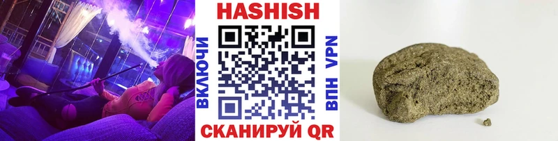 ГАШ ice o lator  Купить  Саяногорск 
