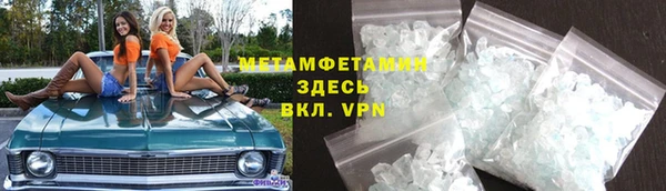 соль курить ск Богородск
