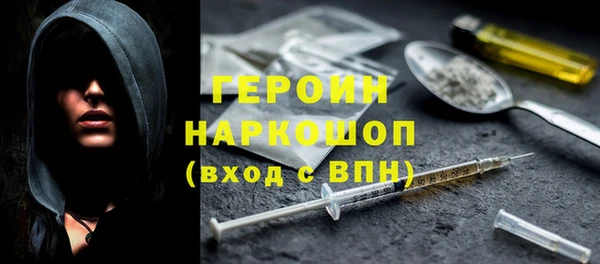 соль курить ск Богородск