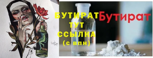 соль курить ск Богородск