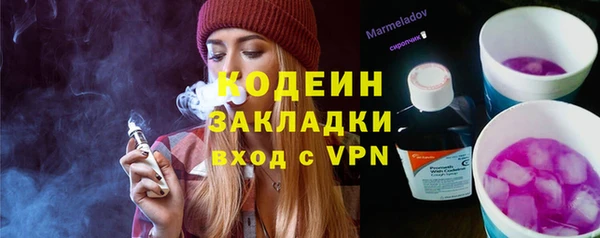 соль курить ск Богородск