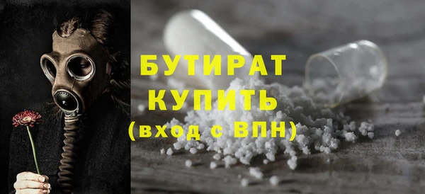 меф VHQ Богородицк