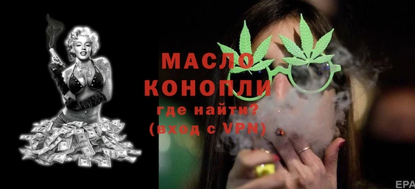 соль курить ск Богородск