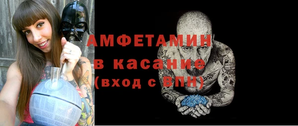соль курить ск Богородск