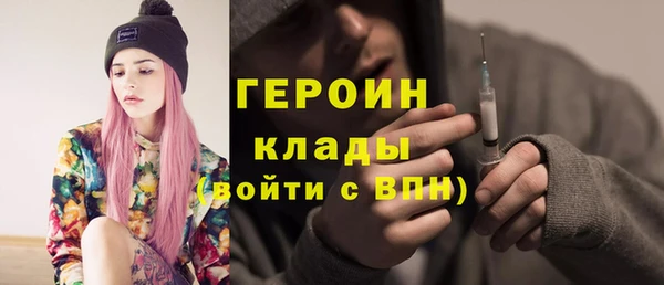 меф VHQ Богородицк