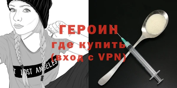 соль курить ск Богородск