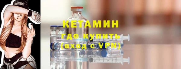 меф VHQ Богородицк