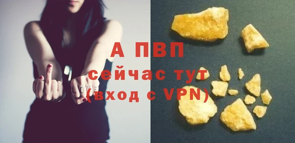 соль курить ск Богородск