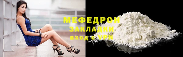 бутират Богданович