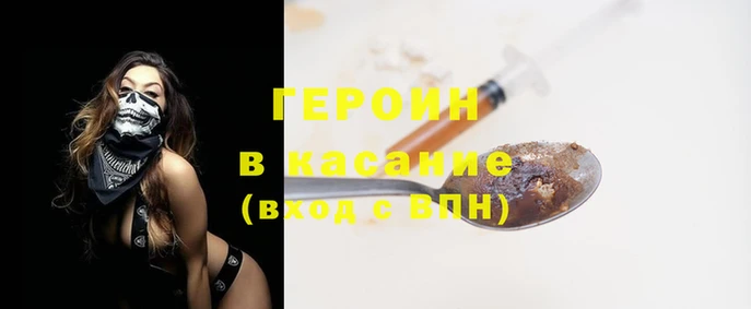 соль курить ск Богородск