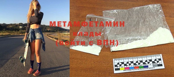 бутират Богданович