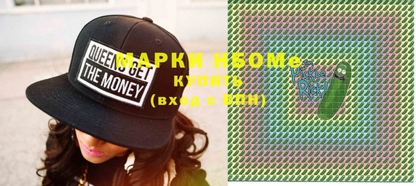 соль курить ск Богородск