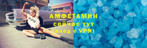 меф VHQ Богородицк