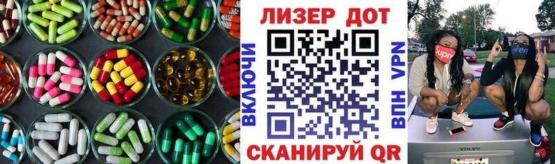 Купить закладки  Саяногорск  LSD-25 экстази кислота 