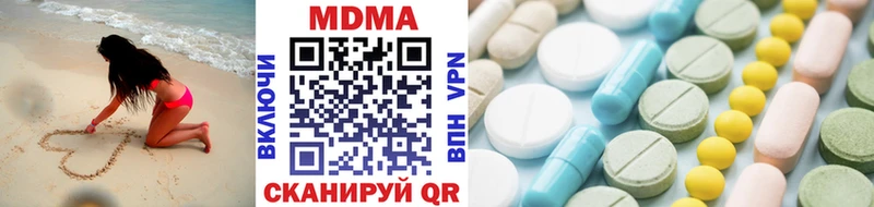 Купить  Саяногорск  МДМА молли 