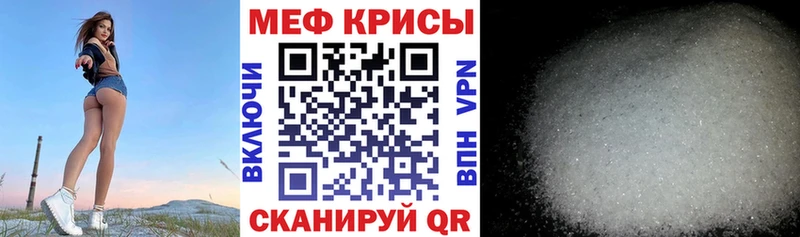 Купить  Саяногорск  Мефедрон VHQ 