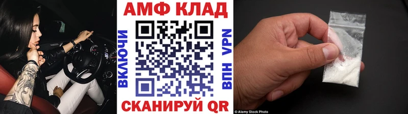 Купить  Саяногорск  Метамфетамин мет 